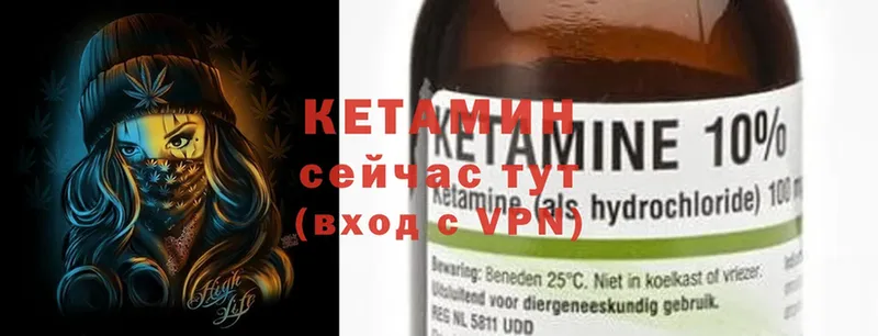 КЕТАМИН ketamine  что такое   Калтан 