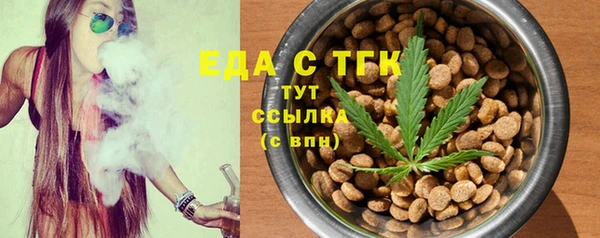 твердый Бугульма